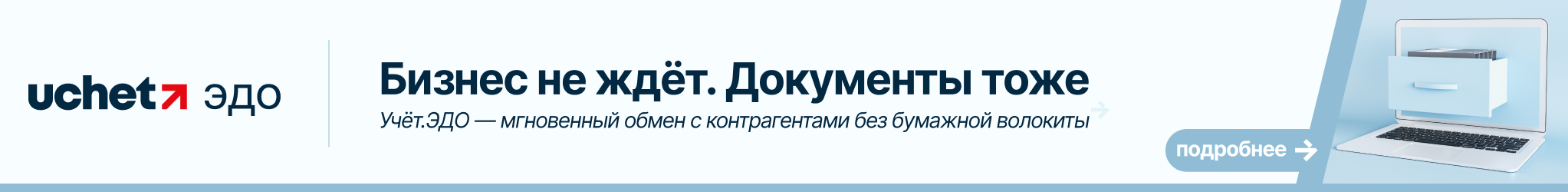 Получите диплом АССА ДипИФР обучаясь онлайн на портале Учёт со скидкой
